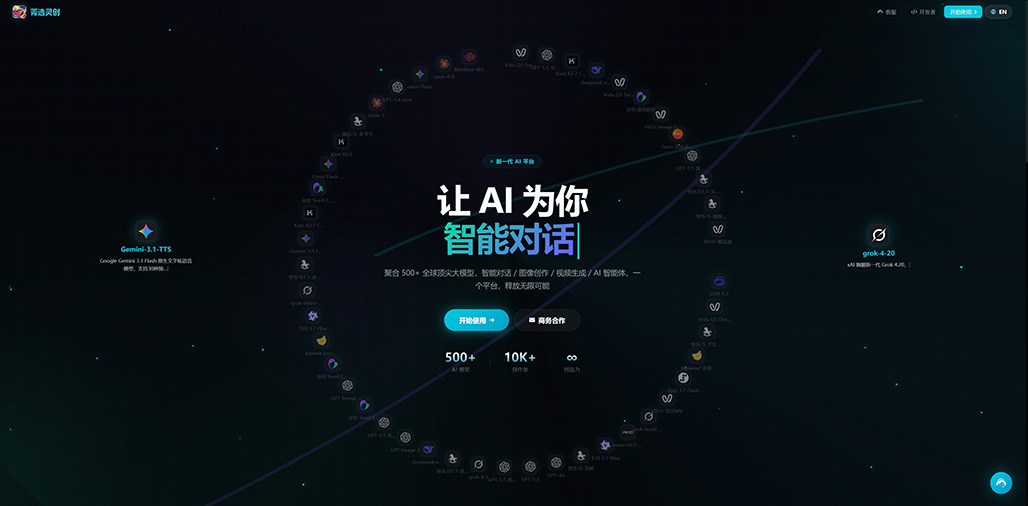 商业视觉创作素材示例