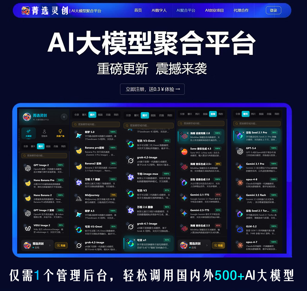 音频与内容创作素材示例
